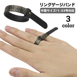 �����O�Q�[�W�o���h �w�փT�C�Y �v�� �����T�C�Y �w�̃T�C�Y�𑪂� ���W���[ ���� 1��-33���Ή� �ȒP �֗� �����O�T�C�Y�Q�[�W �j�����p �j���p