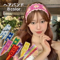 楽天市場】クロシェ編みヘアバンドの通販