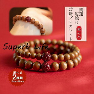 �J�^���� �u���X���b�g �}�z�K�j�[ �s�[�`�E�b�h �r�� �O�� �r�[�Y�u���X���b�g ���N�S�� �j�����p ���̖� ���� �J�^ �A�N�Z�T���[ �r�[�Y �E�b�h