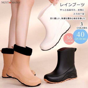 レインブーツ レディース ショート丈 防水 レインシューズ 長靴 雨靴 ショートブーツ 歩きやすい 滑り止め 防寒レインブーツ 梅雨対応 晴雨兼用 おしゃれ 黒