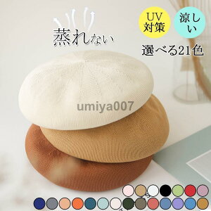 x[X Xq T}[x[ tp ėp ʋCQ Ȃ Ăh~ n UV ΍   킢 JWA 