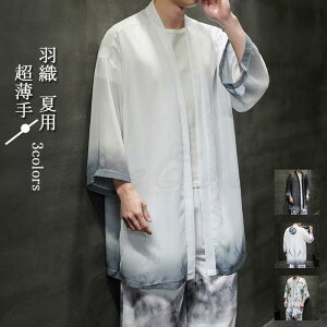 HD J[fBK Y AE^[ | P   a  gbvX JWA 傫TCY ԉΑ ėp ꂢ 