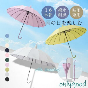 P fB[X  OXt@Co[P p JP Jo[t GȂ ~J΍ ϕ  H 16{ Vv ܂ɂ ^b`