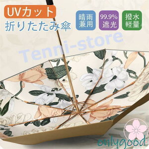 ܂肽ݎP y P UVJbg Jp ܂ݎP ԕ SՌ ^b` P fB[X  