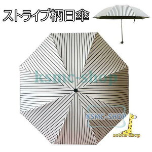 ���P �܂肽���� �O�� �X�g���C�v�� �Ռ� �ՔM UV�J�b�g���H �������H ���f�B�[�X ���J���p ���O���΍� �y�� �P �ĐV��