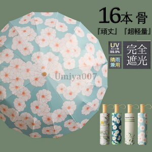 P fB[X ܂肽 P SՌ y ԕ JP  Jp UVJbg 16{ a 99ՔM O΍ ϕ 킢 MǑ΍