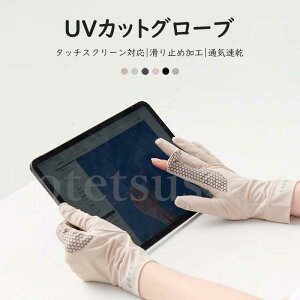 fB[X  UVJbg t O[u 2{wo݌vŊyɃ^b`pl Gǂ O΍ ~ߕt Ăh~ tďH