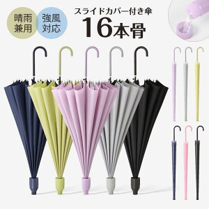 JP P Jp 傫 16{ ϕ ^b` fB[X Y P Jo[t 䕗΍ J ~JΉ ܂ɂ MǑ΍  O΍