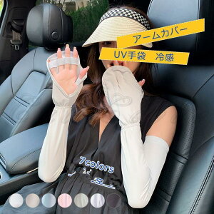 A[Jo[ fB[X n UV O ܖ{w O[u  ڐG⊴ wȂ O΍ Ăh~ UVJbg X|[c ^] Vv