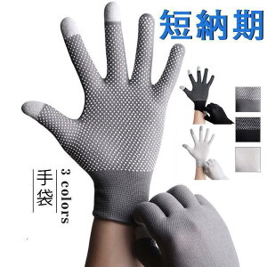 uv fB[X Y V[g ~ jp  UVJbg ܖ{w O΍ AEghA ^ ^]p tďH  Z[