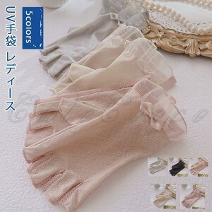 yUVJbgzUV fB[X ڐG⊴ uv Ђ A[Jo[ V[g wt O΍ Ă΍  H ^] AEghA X|[c