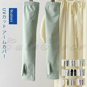 UVJbg A[Jo[ ~ ⊴ fB[X Ă΍ uv O  ^]p TCNOp z O΍  IV