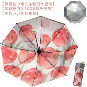 ���P UV�J�b�g100% ���S�Ռ� �܂肽���ݎP UPF50 ���J���p �`���[���b�v �ԕ� ������ ���f�B�[�X �܂��ݎP �ϕ����� ���O���Ւf ��