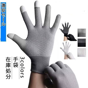 uv��� ���f�B�[�X �����Y �V���[�g ����~�� �݌ɏ��� ���� UV�J�b�g �j�����p �w���� ���O���΍� �A�E�g�h�A �^��