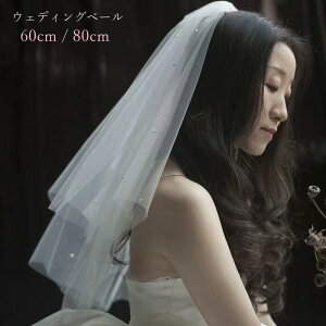 �E�F�f�B���O�x�[�� �E�F�f�B���O���F�[�� ���f�B�[�X ���� �E�F�f�B���O���� �u���C�_���p�i �w�A�A�N�Z�T���[ �`���[�����n �t�F�C�N�p�[�� �z���C�g