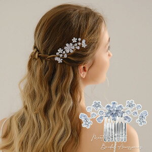 wbhhX R[ t[ wAANZT[  l 񎟉 \  ԉ a  Ǝ p[eB[ EFfBO uC_ Vo[