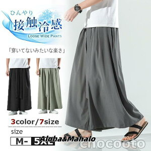 TGpc Y Xg[g Chpc Opc jp rbOVGbg 傫TCY  {gX уpc   ̓Mtg