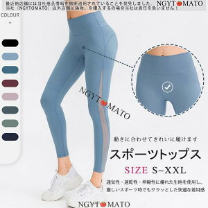 �X�|�[�c�p���c 9���� ���K�E�F�A ���f�B�[�X ���K�p���c ���M���X �S���E�F�X�g �n�C�E�F�X�g ���K���M���X ���� �_���X�E�F�A �����₷�� �� ����