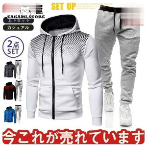 ゴルフウェア メンズ ジャージ 上下 セット 春秋 2点セット ルームウェア 運動用 カジュアル 新作 おしゃれ お洒落