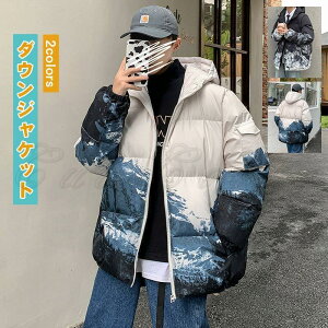 ダウン メンズ ライトアウター タイダイ柄 フード付き ポケット付き 大きいサイズ 軽量 防寒 暖かい ゆったり アウトドア 秋冬新作 おしゃれ