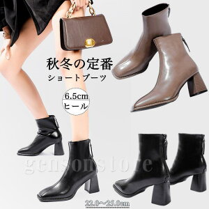 ₷ XNGAgD V[gu[c fB[X u[c nCq[ 6.5cm q[ `L[q[ ~hu[c obNWbv H~ Vv ru[c