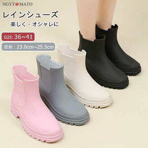 レインブーツ レディース 雨靴 レインシューズ サイドゴア ラバーシューズ ショート丈 厚底 歩きやすい 梅雨対策 カジュアル ローヒール おしゃれ 防水 防雨