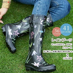レインブーツ レディース ロング 防水 レインシューズ 長靴 雨靴 ショートブーツ 履きやすい 歩きやすい 滑り止め 梅雨対応 晴雨兼用 おしゃれ 花柄 防水 防滑