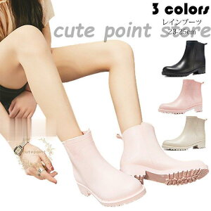 レインブーツ レディース 軽い おしゃれ 雨具 便利 長靴 晴雨兼用 雨靴 ショート レインシューズ 梅雨對策 台風対策 滑り止め 疲れない 歩きやすい 耐水防水