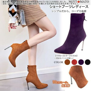 V[gu[c fB[X nCq[ |CebhgD XG[h \bNXu[c u[c u[eB ₷ ₷ JWA r 