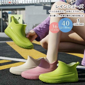 レインブーツ レディース ショート丈 防水 レインシューズ 雨具 歩きやすい カジュアル 滑り止め 作業用 耐久性 通勤 通学 梅雨対応 お釣り 安全靴 おしゃれ