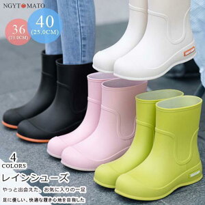 レインブーツ レディース ショート丈 防水 レインシューズ 雨具 ヒール 歩きやすい カジュアル 滑り止め 作業用 耐久性 通勤 通学 梅雨対応 安全靴 おしゃれ 黒