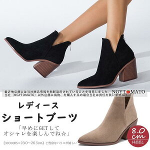 V[gu[c fB[X u[c [Jbg u[eB ߃q[ XG[h EFX^u[c n nCq[ |CebhgD ₷ 26.5cm Vv