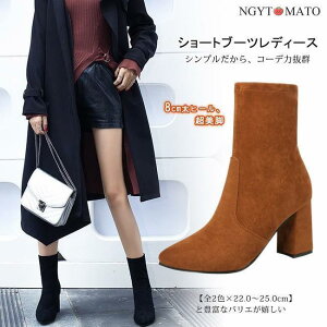 \bNXu[c fB[X V[gu[c ߃q[ Xgb`u[c nCq[ u[eB ₷ XG[h ₷ |CebhgD