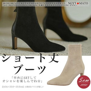 V[gu[c fB[X q[ |CebhgD TChWbv XG[h V[g u[c u[eB ₷ ₷ JWA r 