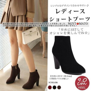 V[gu[c fB[X V[g ߃q[ |CebhgD t@bV u[c TChWbv ₷ ₷  ؍ 傫TCY