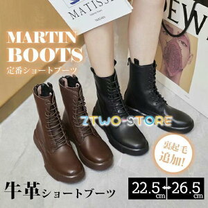 レースアップブーツ ショートブーツ 牛革 レディース ブーツ 袴 ハイカット エンジニアブーツ 柔らかい 疲れない フラット 編み上げブーツ 靴 軽量 幅広 婦人靴