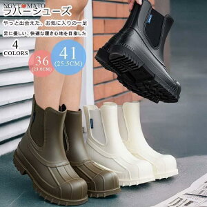 レインブーツ レディース ショート丈 厚底 防水 レインシューズ サイドゴア 歩きやすい カジュアル 滑り止め 作業用 耐久性 通勤通学 梅雨対応 お釣り おしゃれ