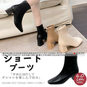 \bNXu[c fB[X V[gu[c ߃q[ Xgb`u[c V[g XNGAgD u[eB   r  l ₷ ₷