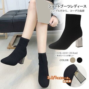 V[gu[c fB[X \bNXu[c Xgb` V[g XNGAgD n Vv q[5/7cm XG[h JWA   ʋ ʊw