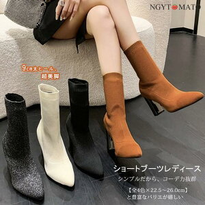 \bNXu[c fB[X V[gu[c V[g |CebhgD ߃q[ Xgb` Lk nCq[ u[c ₷ ₷ 