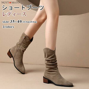 V[gu[c fB[X ߃q[ u[c ~h EGX^u[c キ XG[h   ₷ ₷ JWA  r