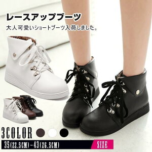 V[gu[c fB[X [q[ [XAbv ҂ݏグu[c u[eB Xj[J[ r    S3F 傫TCY