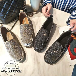 スニーカー スリッポン レディース ぺたんこ靴 ラインストーン キラキラ 厚底 履きやすい フラットシューズ 痛くない 春夏秋 おしゃれ