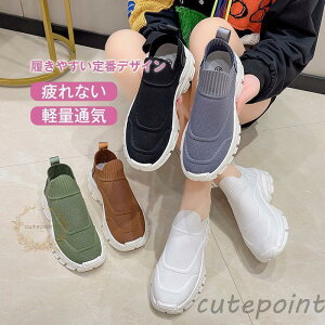 新作 インヒール 脚長効果 スニーカー レディース シューズ 美脚 婦人靴 おしゃれ 蒸せない カジュアル レース 春夏 レディースシューズ