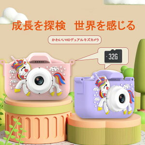 LbYJ gCJ qpJ B 4800Wf 32GB[J[ht 8{Y[ 1080P UHD J LbYfWJ  USB[d ̎q j̎q mQ[ fAY q