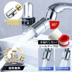 yő30ߐz֌ V[wbh Lb` ߐ V[ U ֌V[ 芷  A  ʏ 䏊 XCO | ꂢ mY A^b`g  R V[