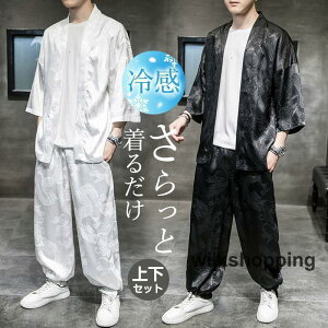 ZbgAbv Y W[W ڐG⊴ XEFbg ㉺Zbg 7  ̓  i JWA z 50 [EFA