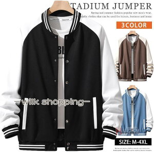 スタジャン メンズ スタジアムジャンパー スタジアム ブルゾン アウター カジュアル スポーツ