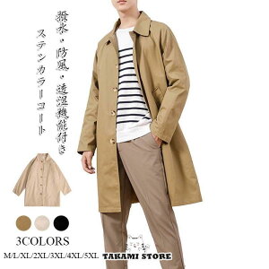 防風 防水 透湿 ツイル ステンカラーコート スプリングコート 耐水圧 コート アウター ショップコート メンズ