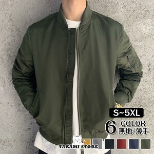 MA-1 ~^[ Y u] t H tCg ~^[ 40 50 AE^[